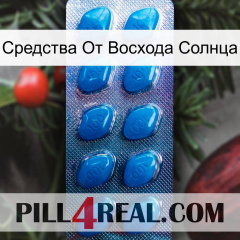 Средства От Восхода Солнца viagra1